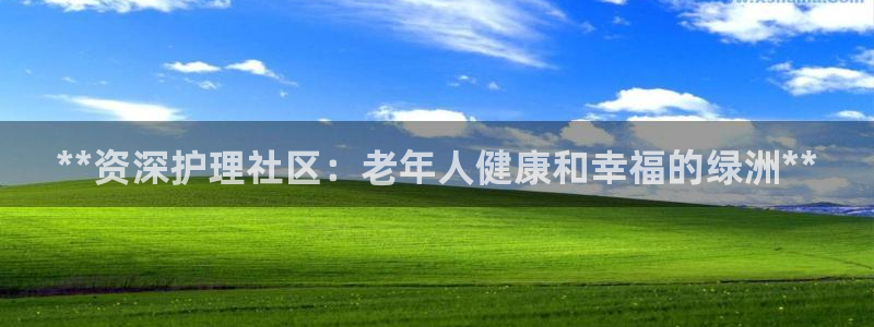 韦德betvlctor1946