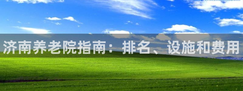 韦德官网在线