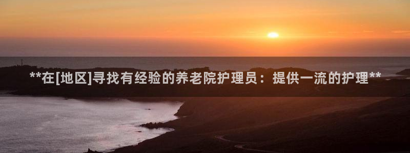 韦德国际体育