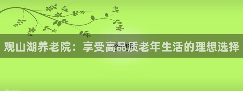韦德betvlctor1946