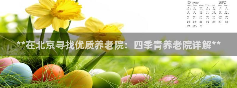 韦德1946始于英国