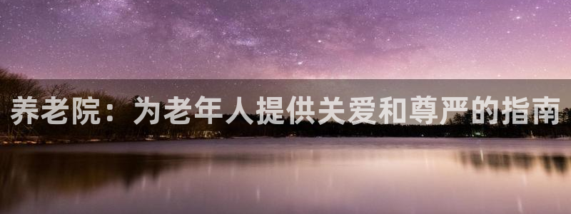 1946韦德官网