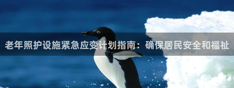 韦德1946网址