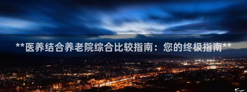 韦德网址