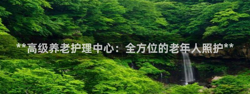 韦德1946最新网站
