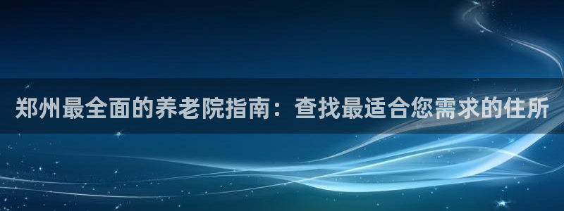 韦德1946bet