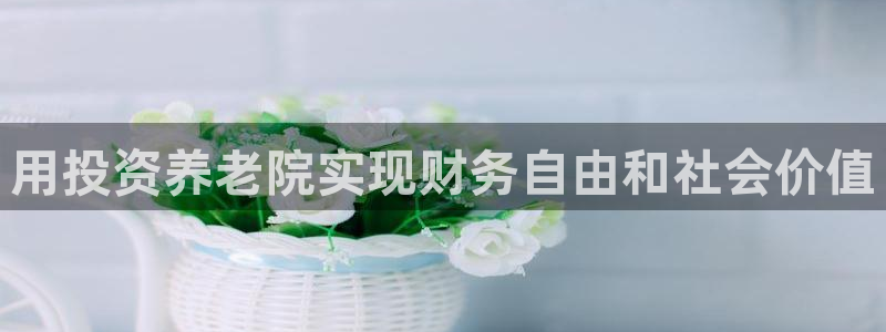 韦德官方网址