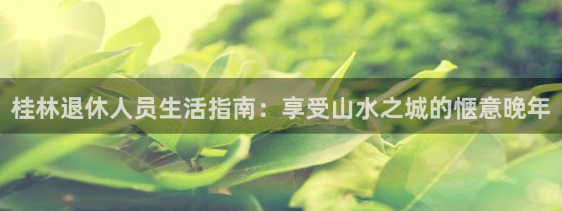 韦德1946bet