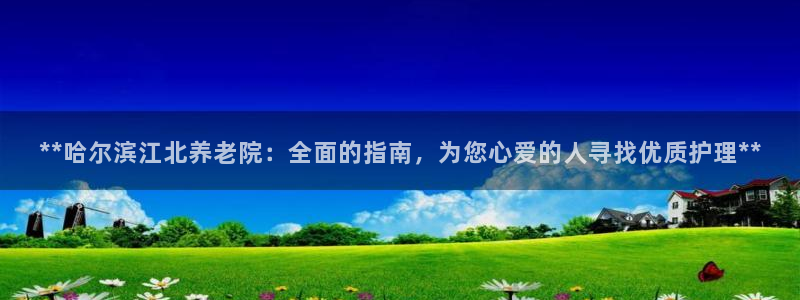 韦德1946中文官网