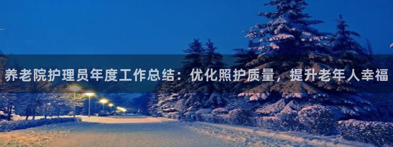 韦德8月22日开启中国行
