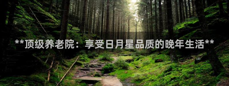 韦德1946始于英国