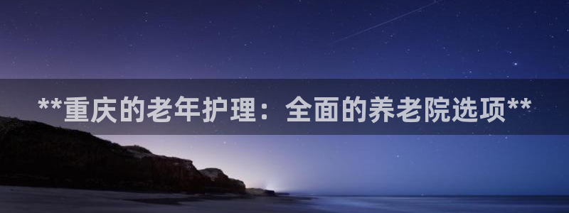 韦德1946官方网站