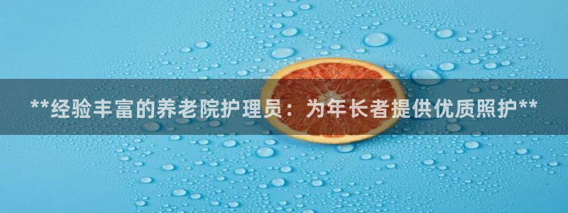 韦德1946官网