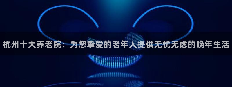 韦德1946手机