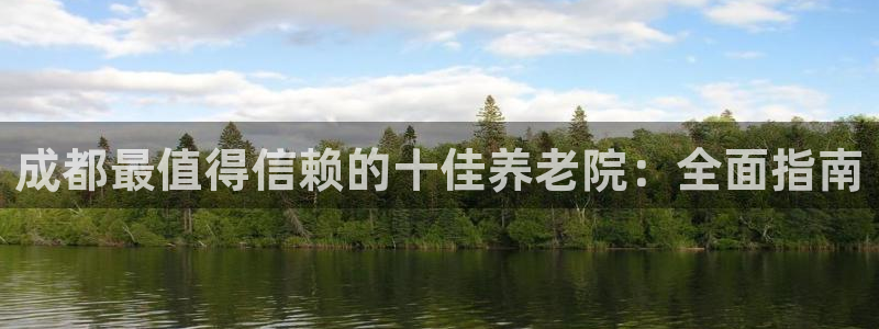 韦德2016