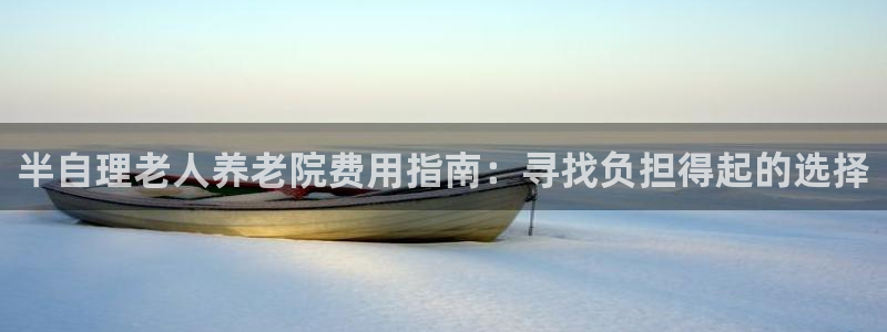 韦德1946客户端