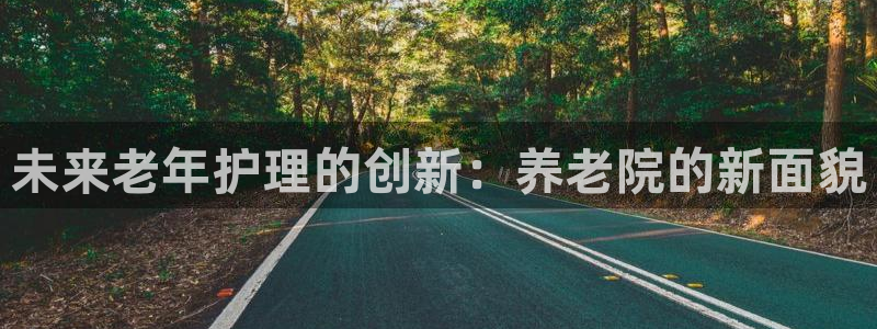 韦德官网在线