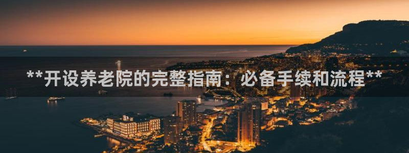 韦德新品