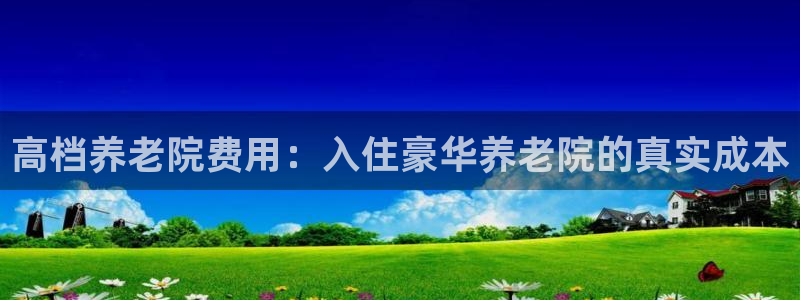 韦德1946手机版