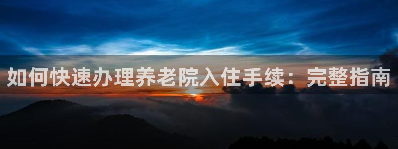 韦德是哪个