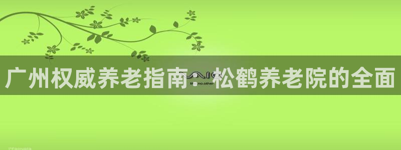 韦德2014