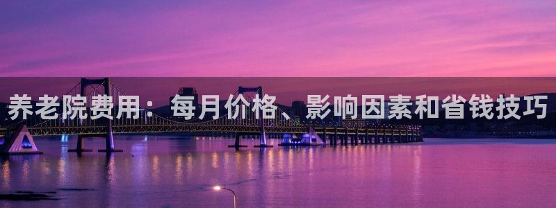 韦德新品