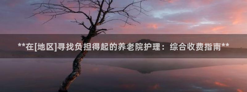 韦德1946bet