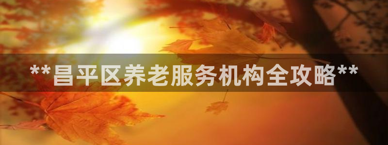 1946 韦德