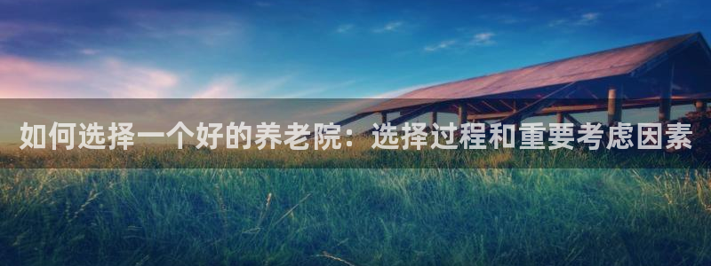 1946 韦德