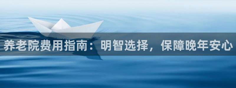 韦德1946始于英国