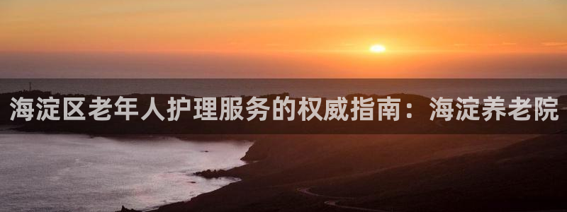 韦德惨案