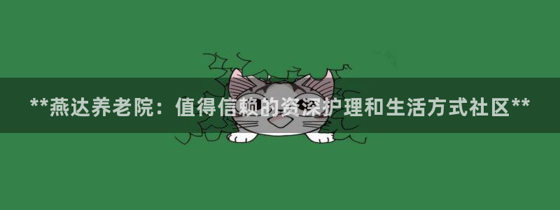 韦德 网站