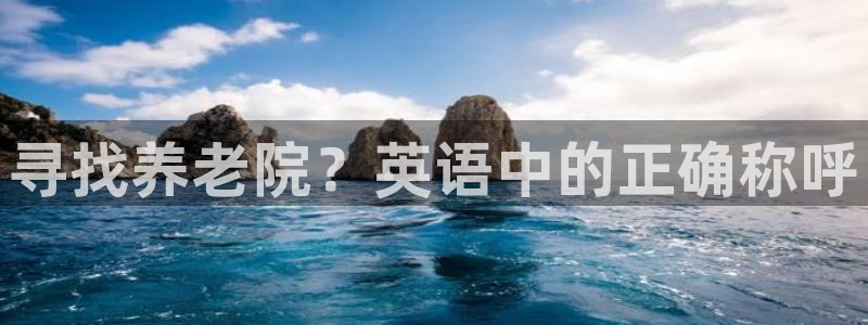1946韦德游戏