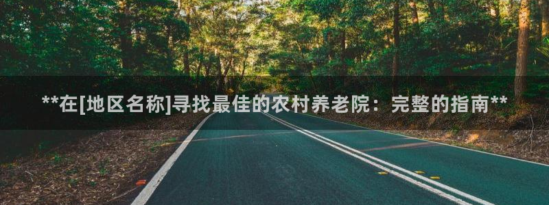韦德1946国际