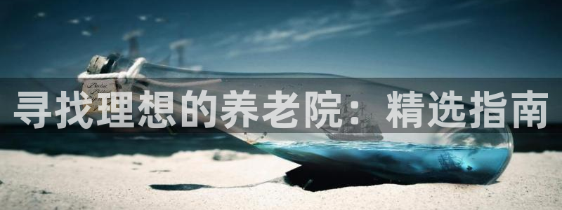 韦德网站官网