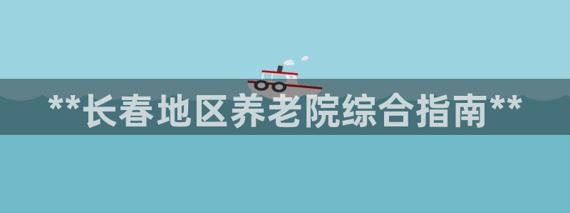 韦德1946下载