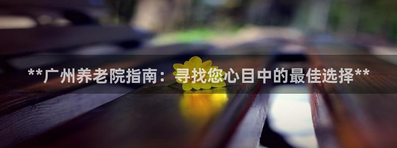 韦德下载