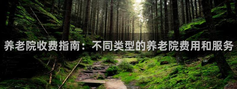 韦德官方网址