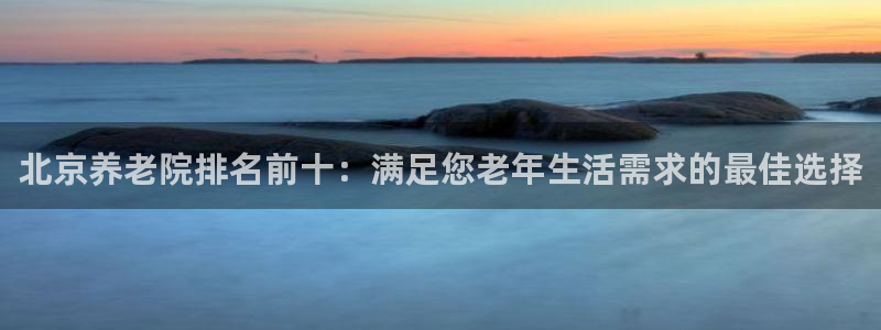 韦德1946国际