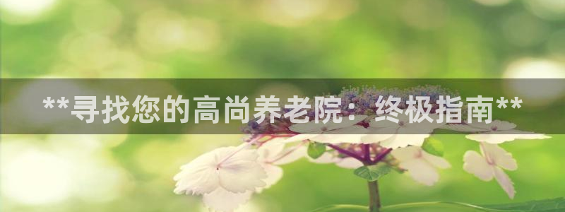 韦德官网注册推荐网站下载