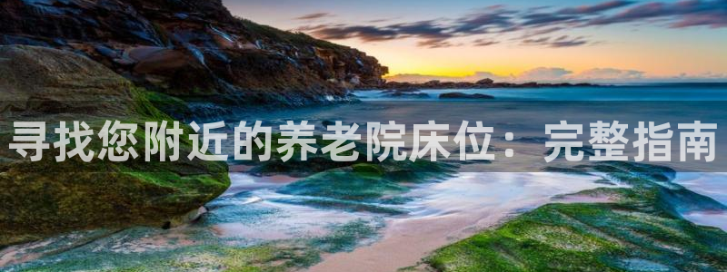1946 韦德