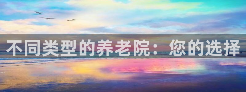 韦德1946bet