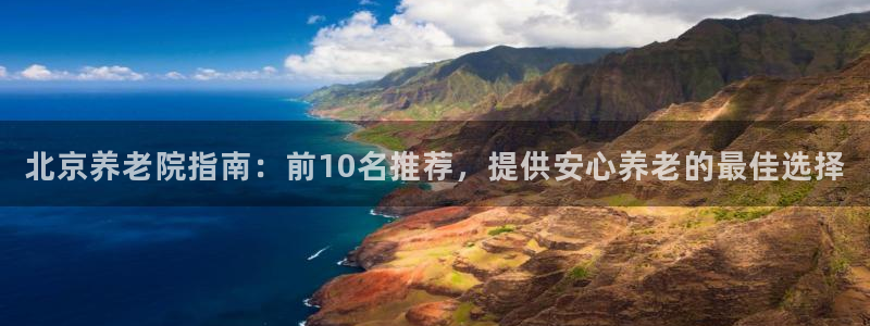 韦德官网注册推荐网站下载