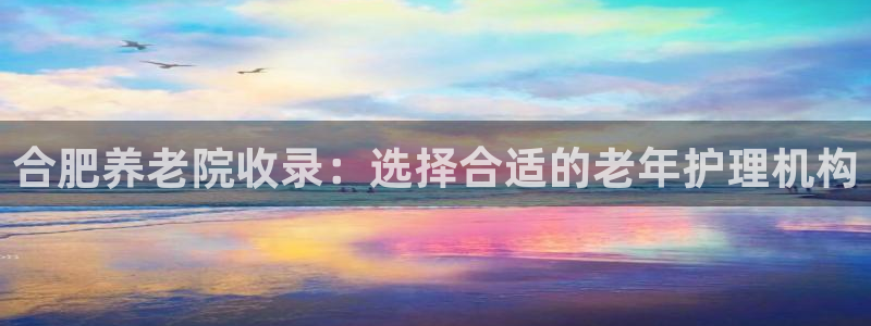 韦德1946始于英国