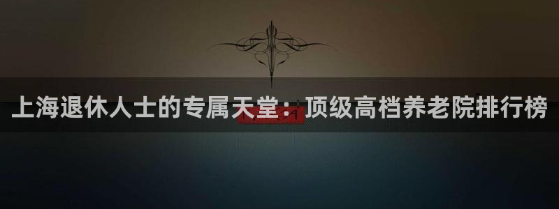 韦德1946客户端