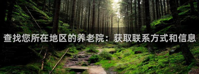 韦德1946体育官方入口