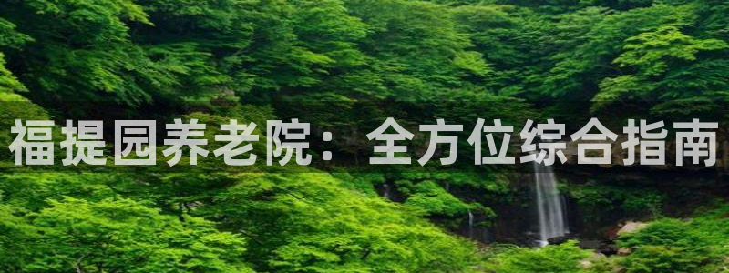 韦德1946备用网站