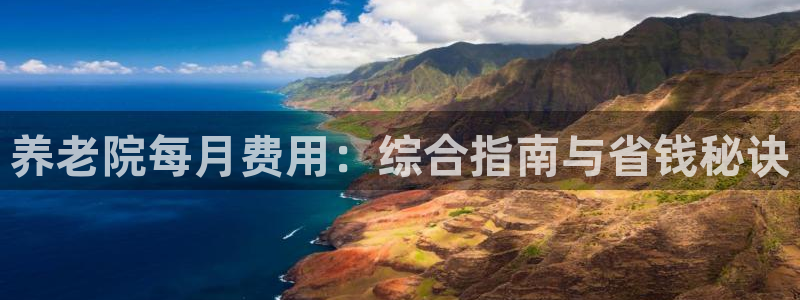 韦德事件