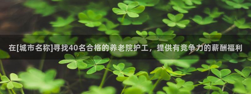 韦德 网址