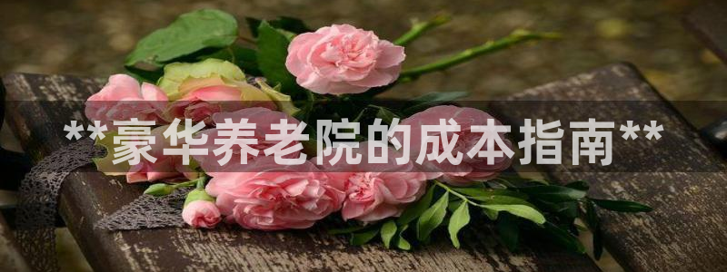 韦德事件